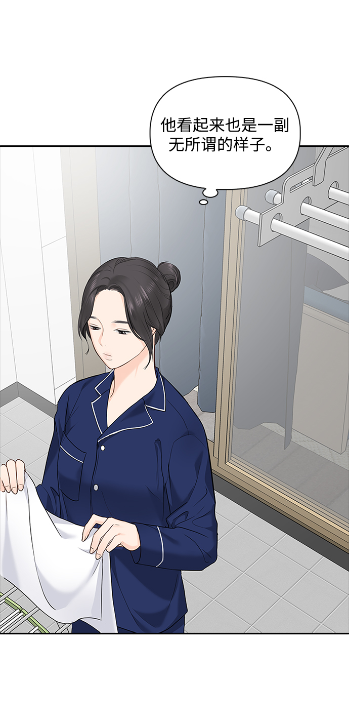 第18话30