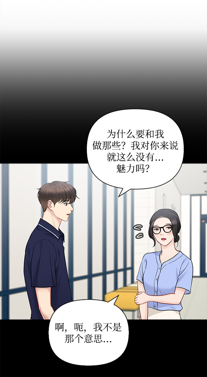 第49话15