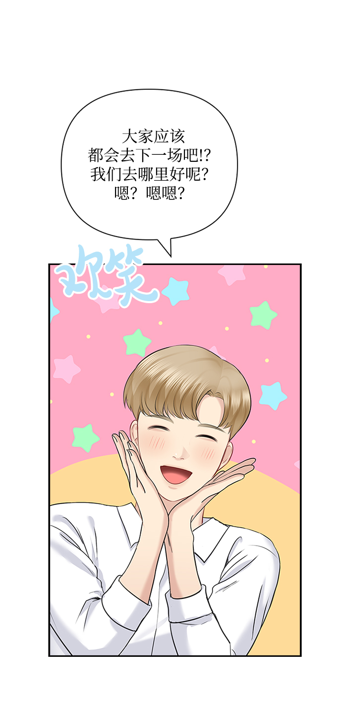 第51话46