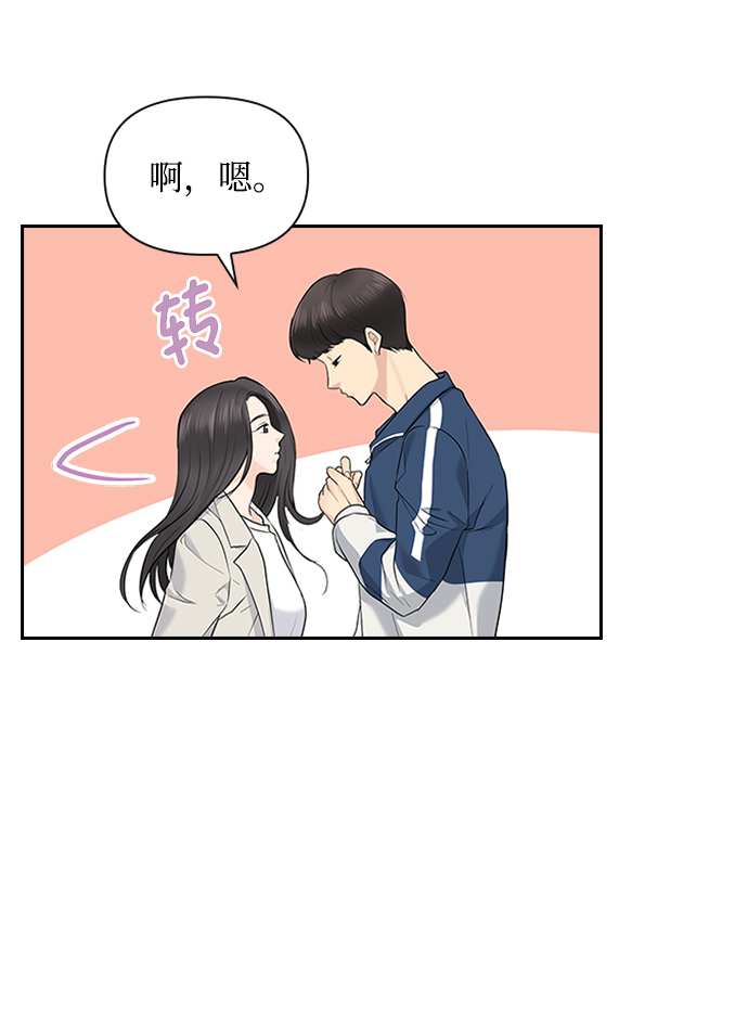 第17话41