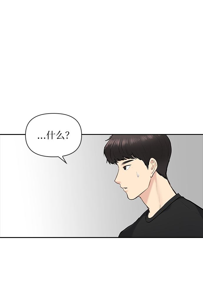第18话17