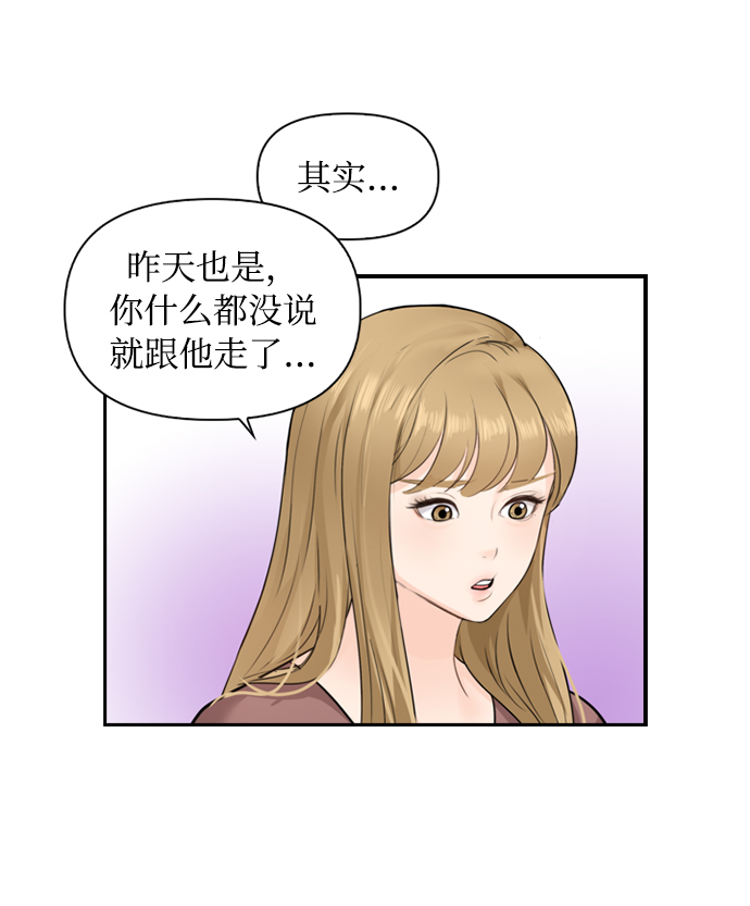 第4话24