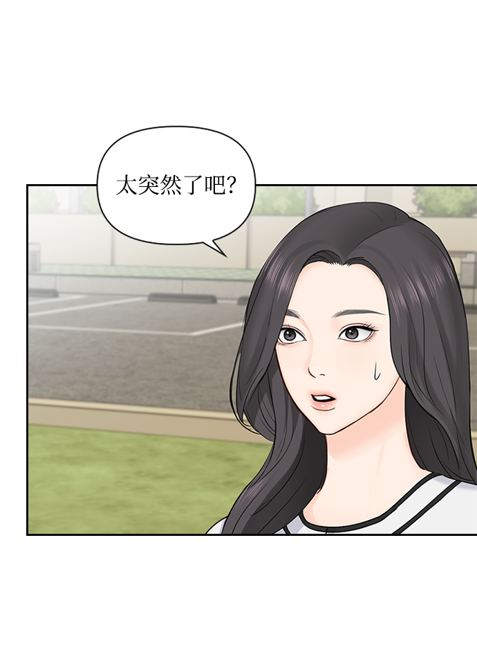 第24话65