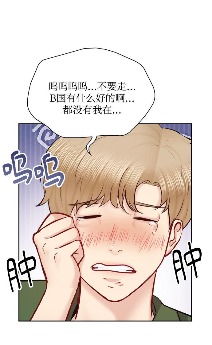第65话7