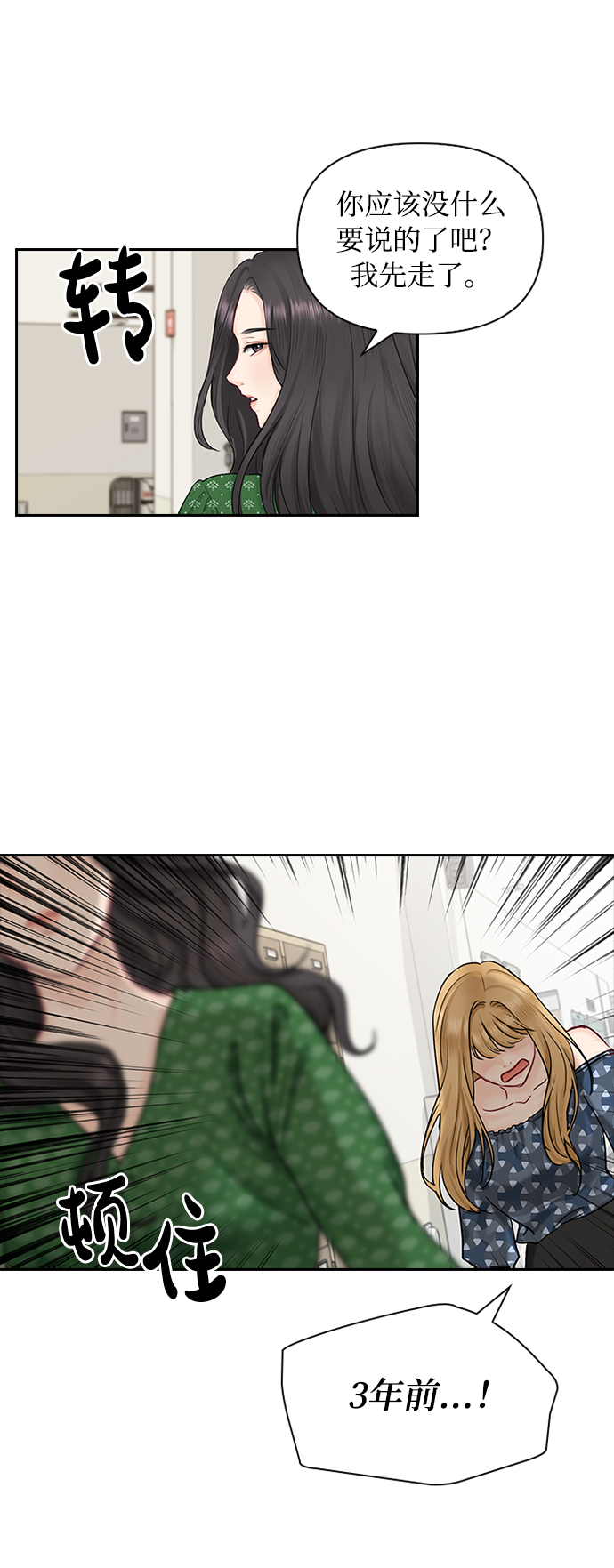 第39话26