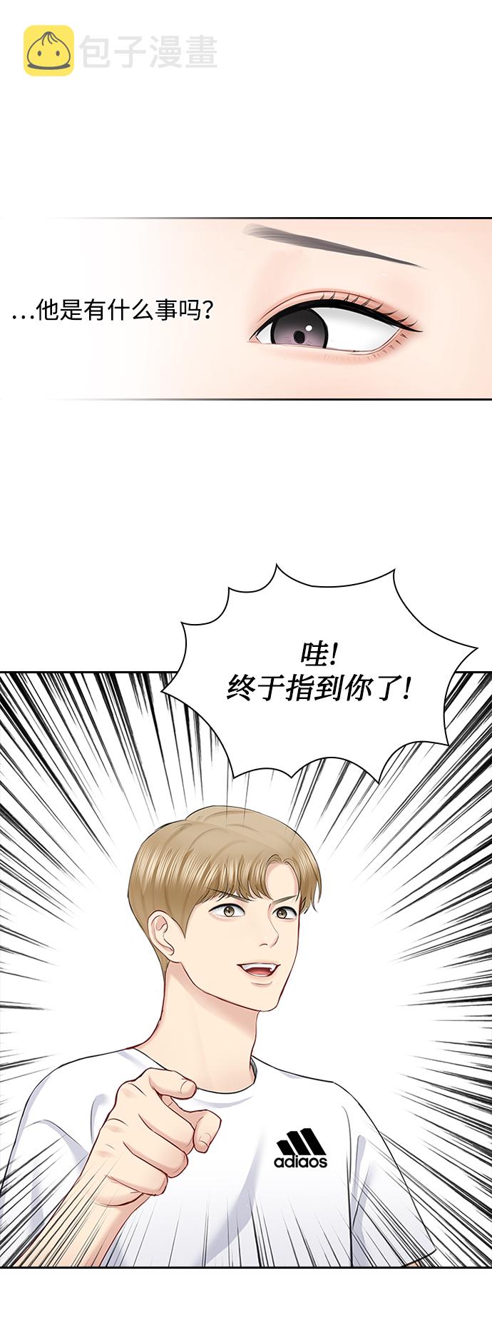 第55话29