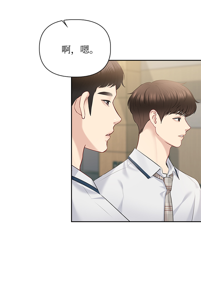 第56话54