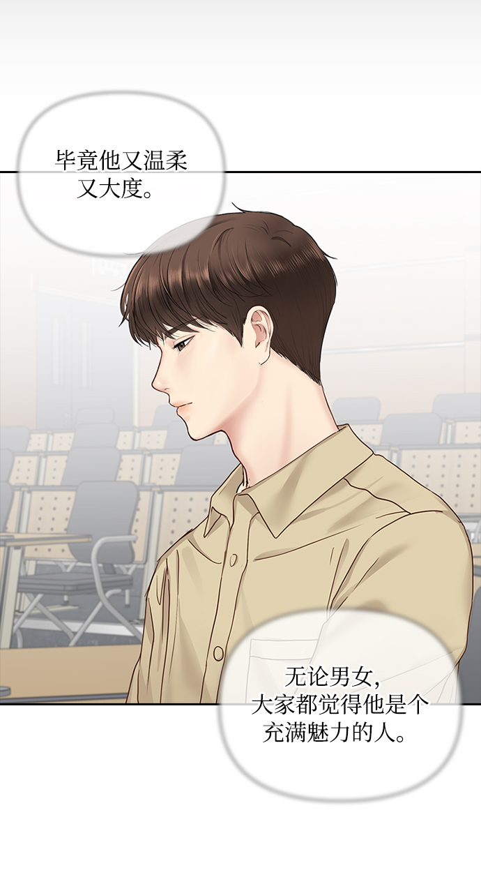 第19话55