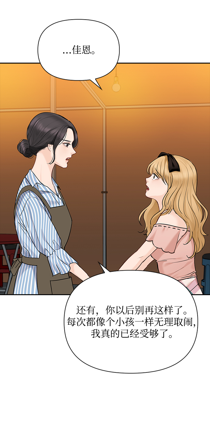 第38话21