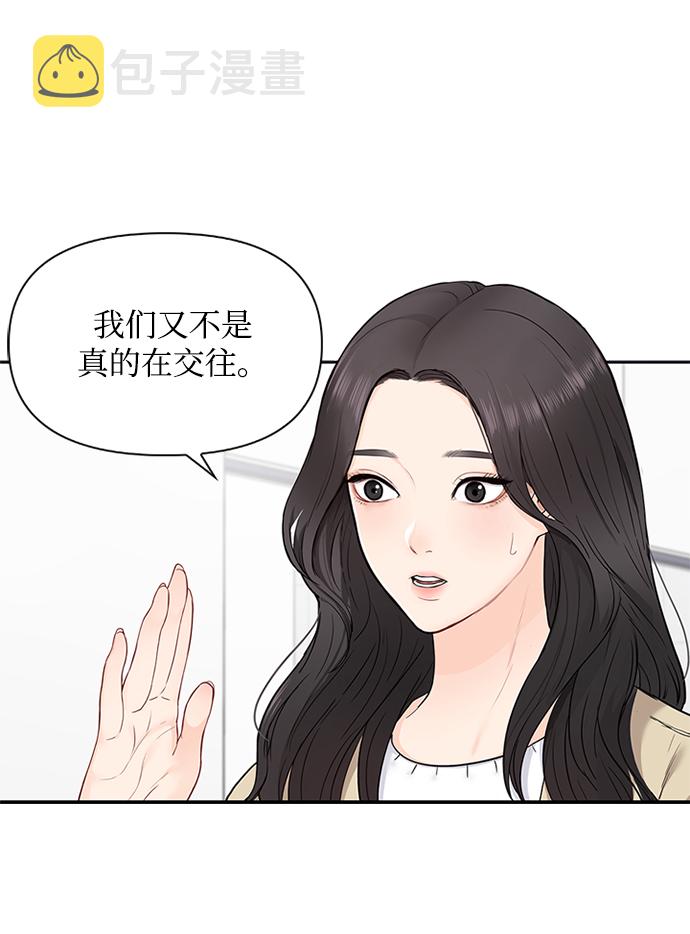 第7话17