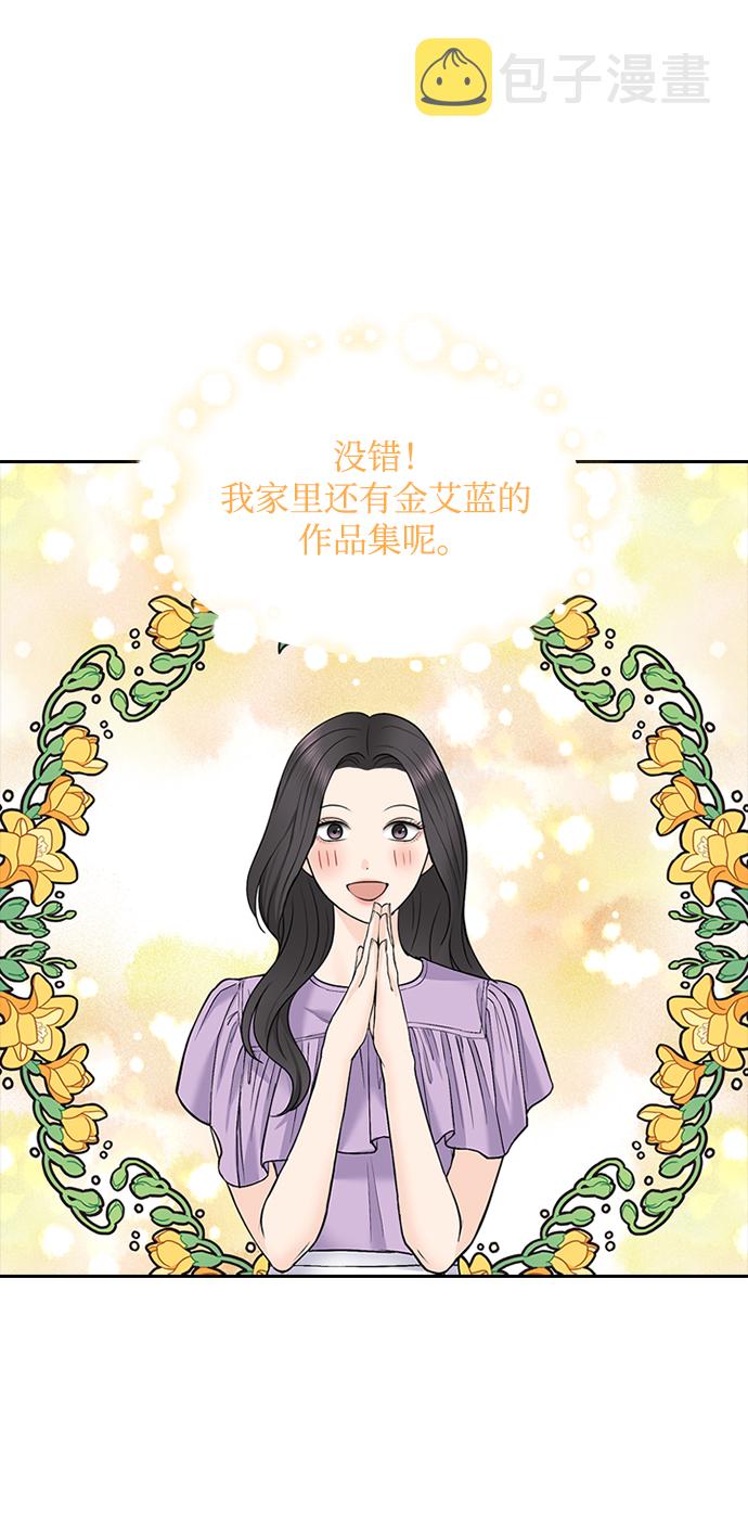 第33话42