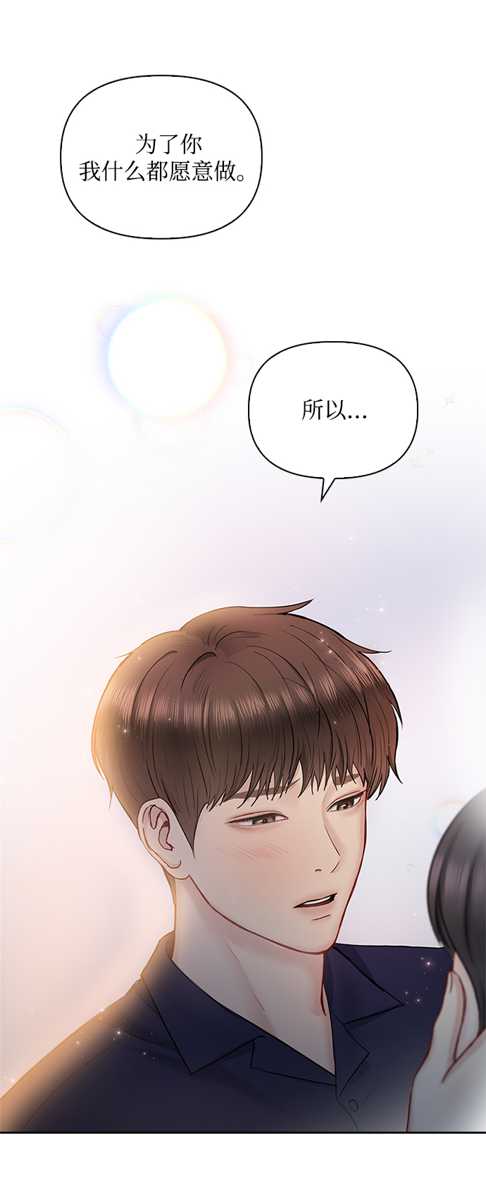 第44话11