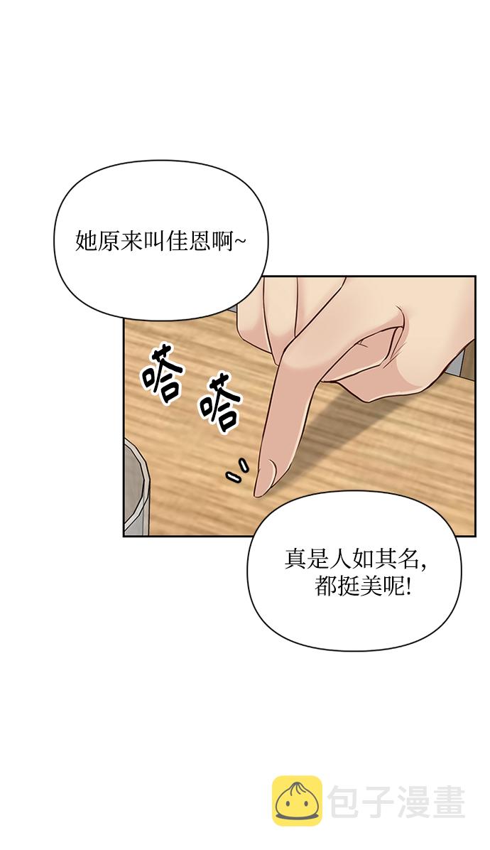 第30话11