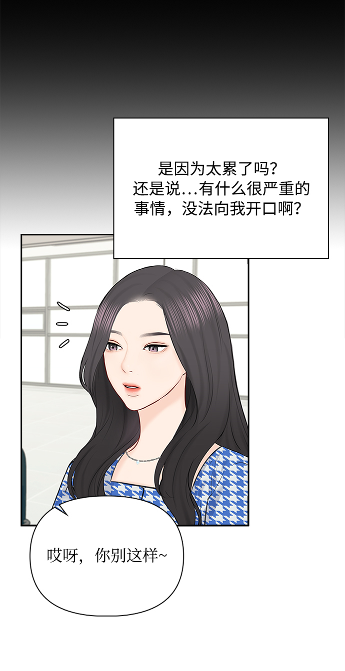 第57话62