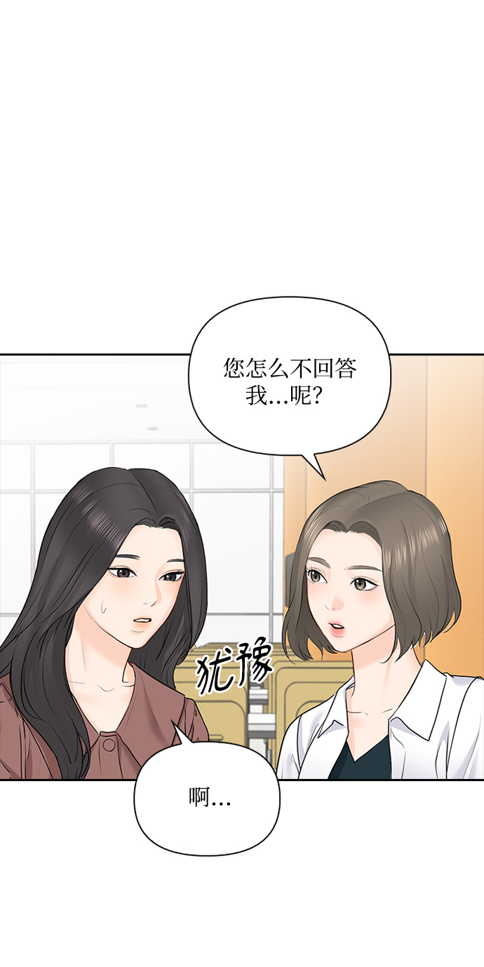 第22话8