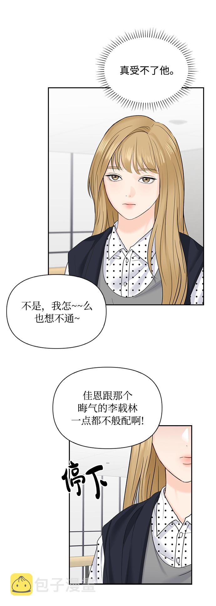第21话53