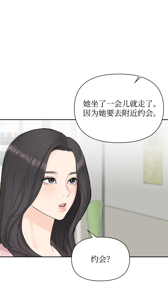 第30话31
