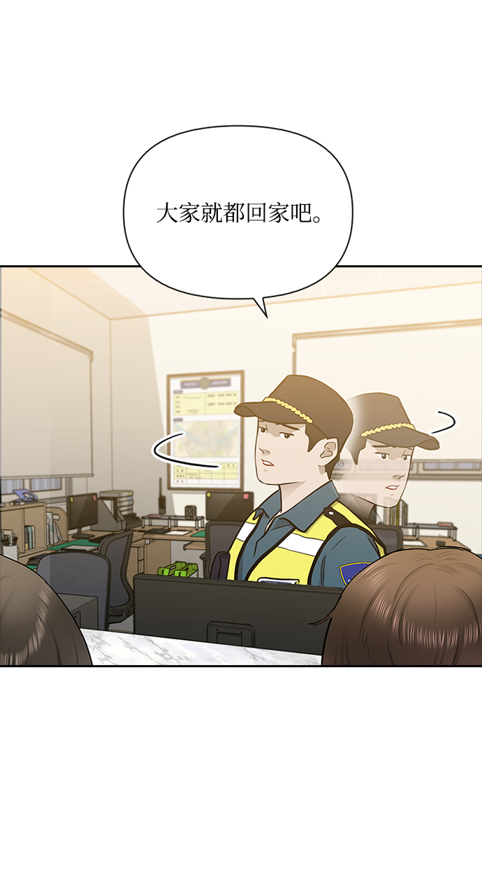 第43话30