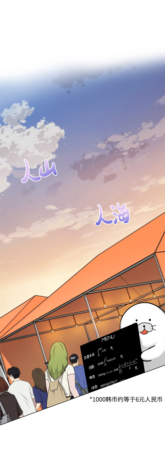 第36话15