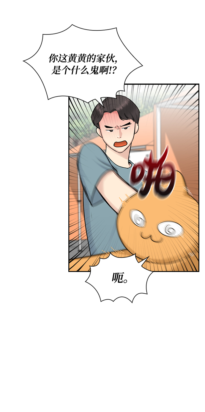 第36话57