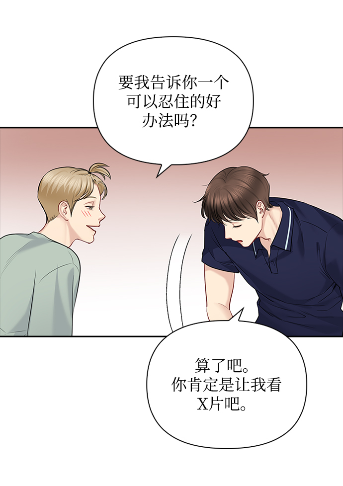 第48话40