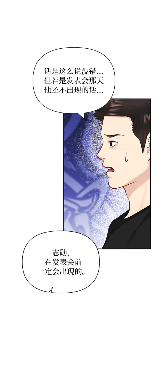 第59话62