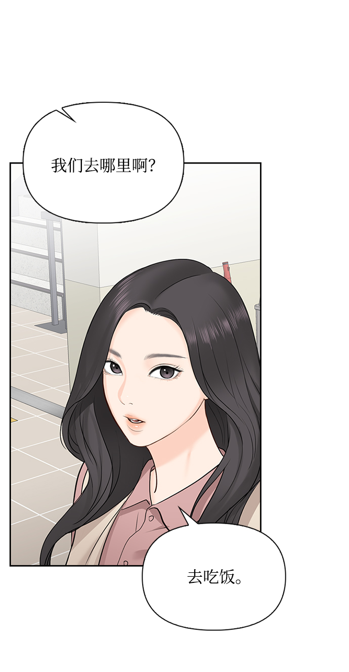 第25话37