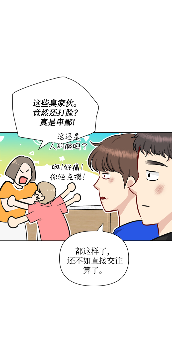 第64话34