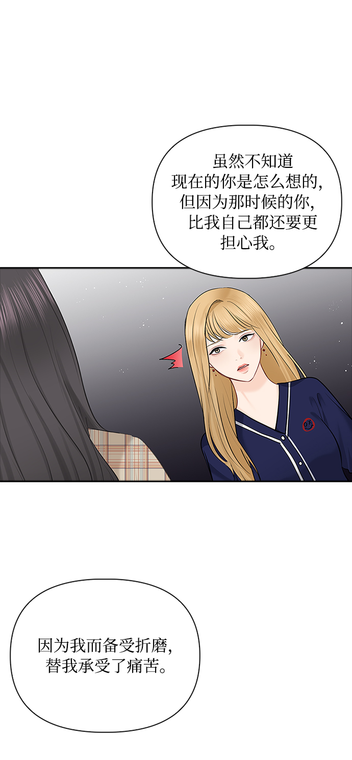 第46话8