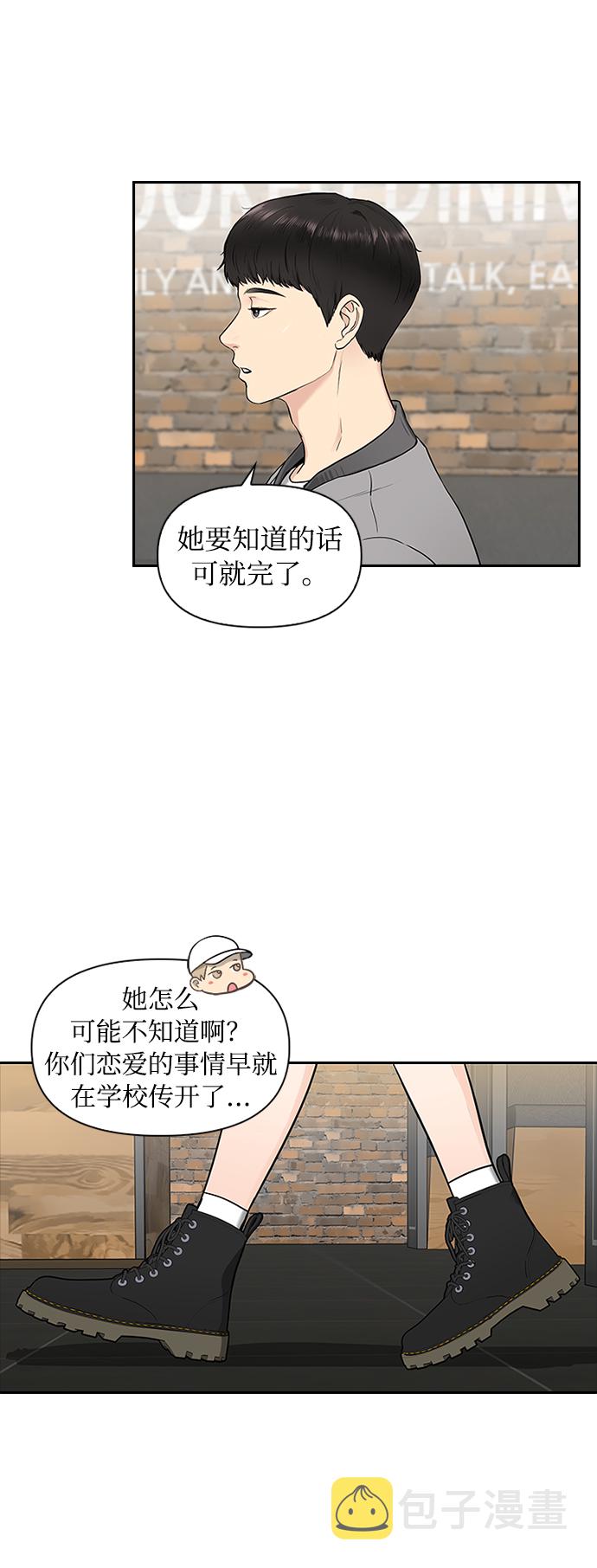 第5话41