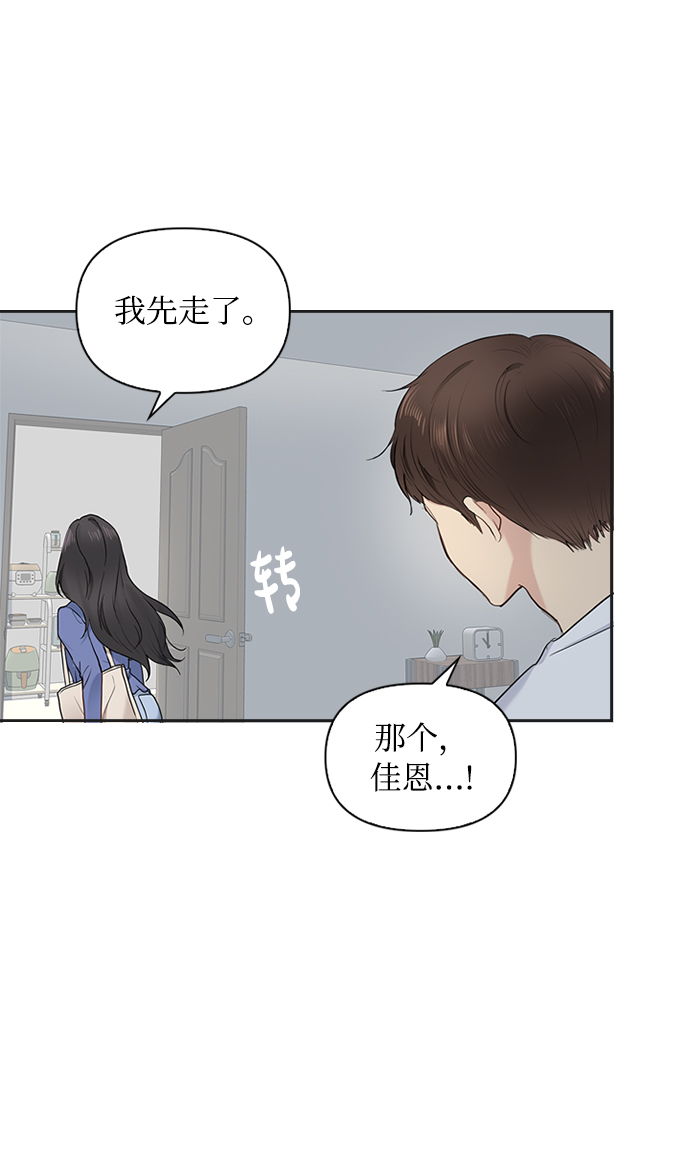 第19话10