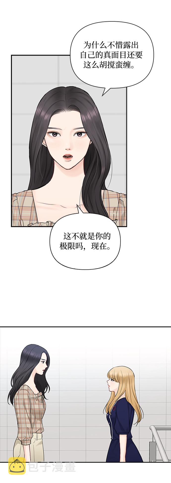 第45话46