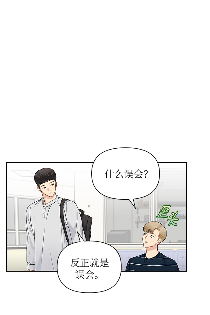 第18话56