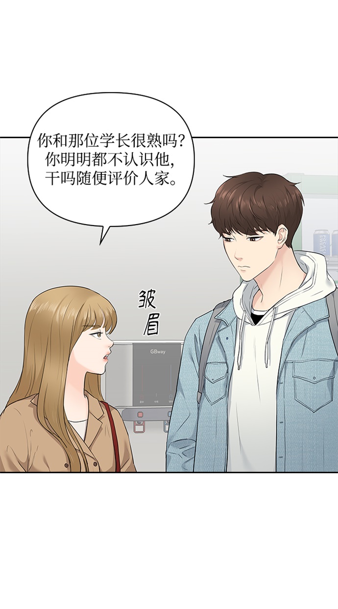 第9话30