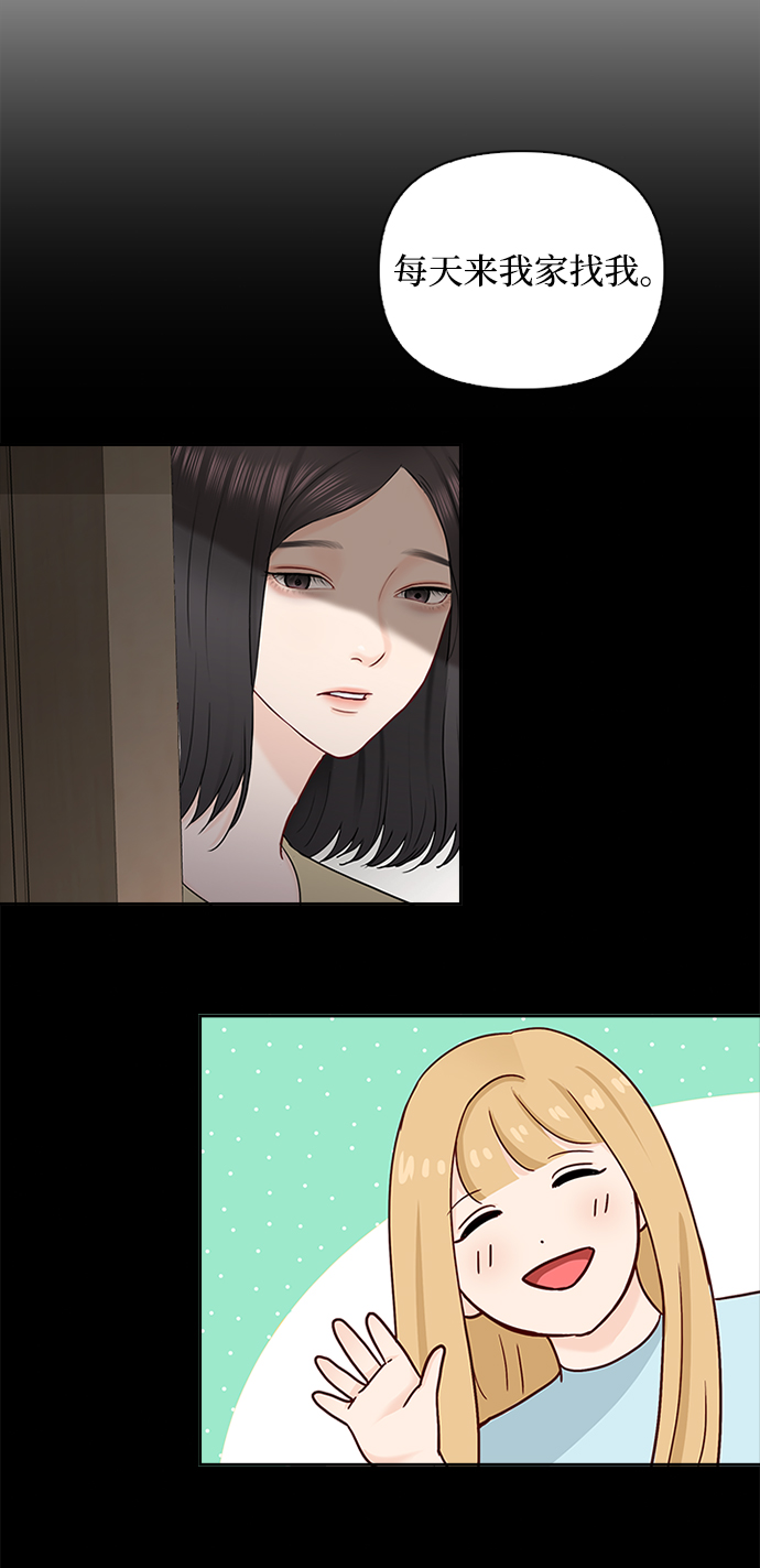 第45话61