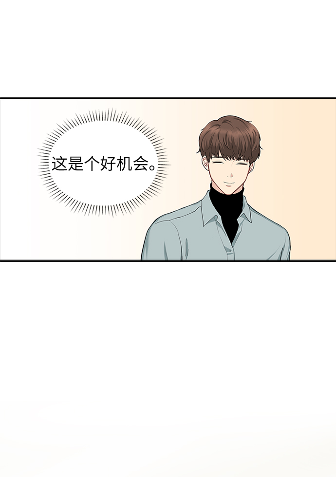第3话27