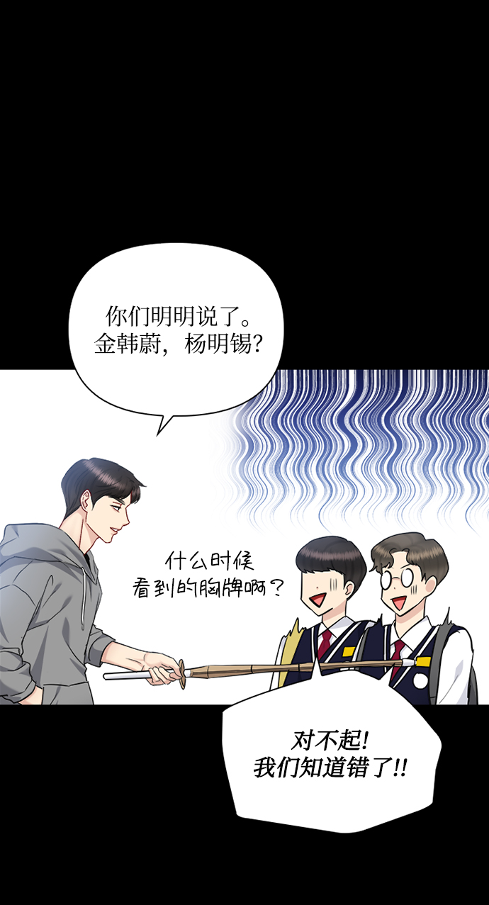 第66话41
