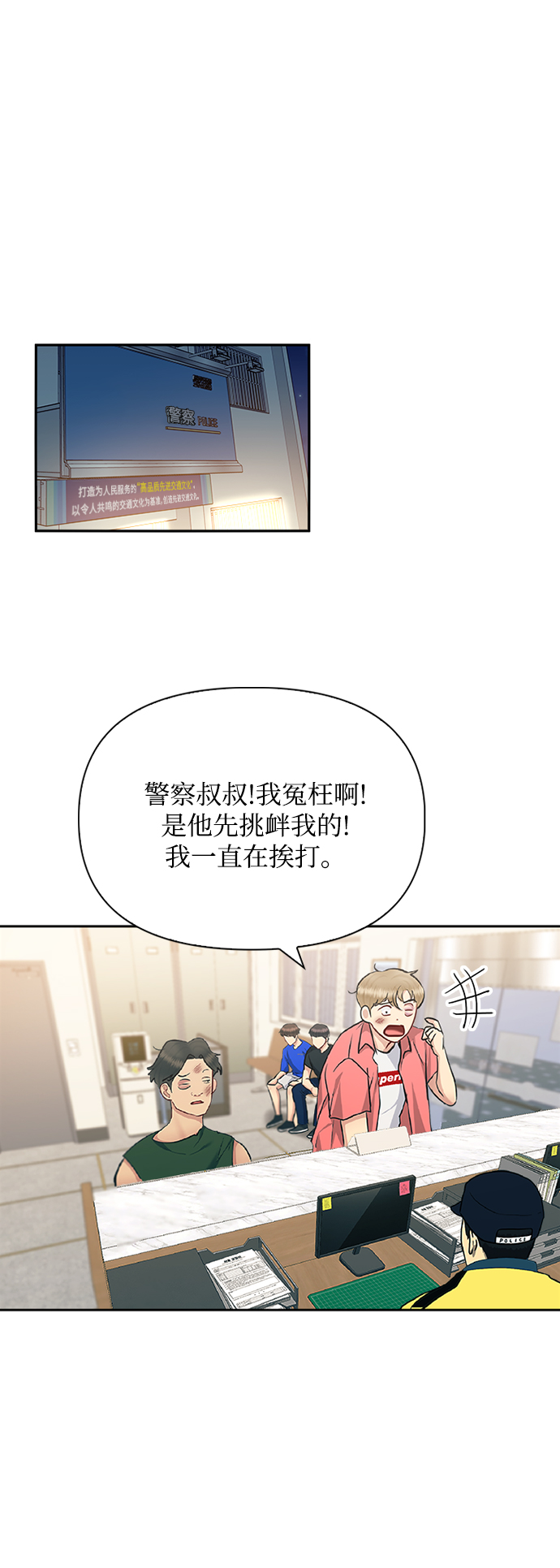 第64话25