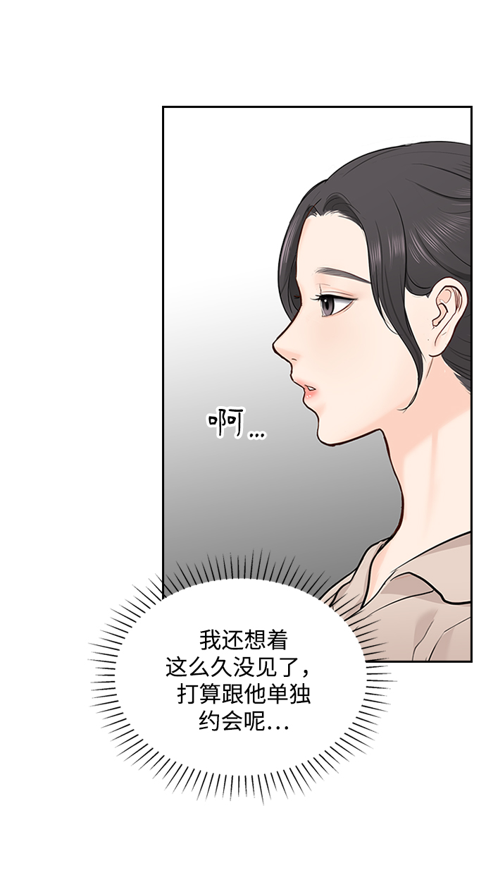第28话69