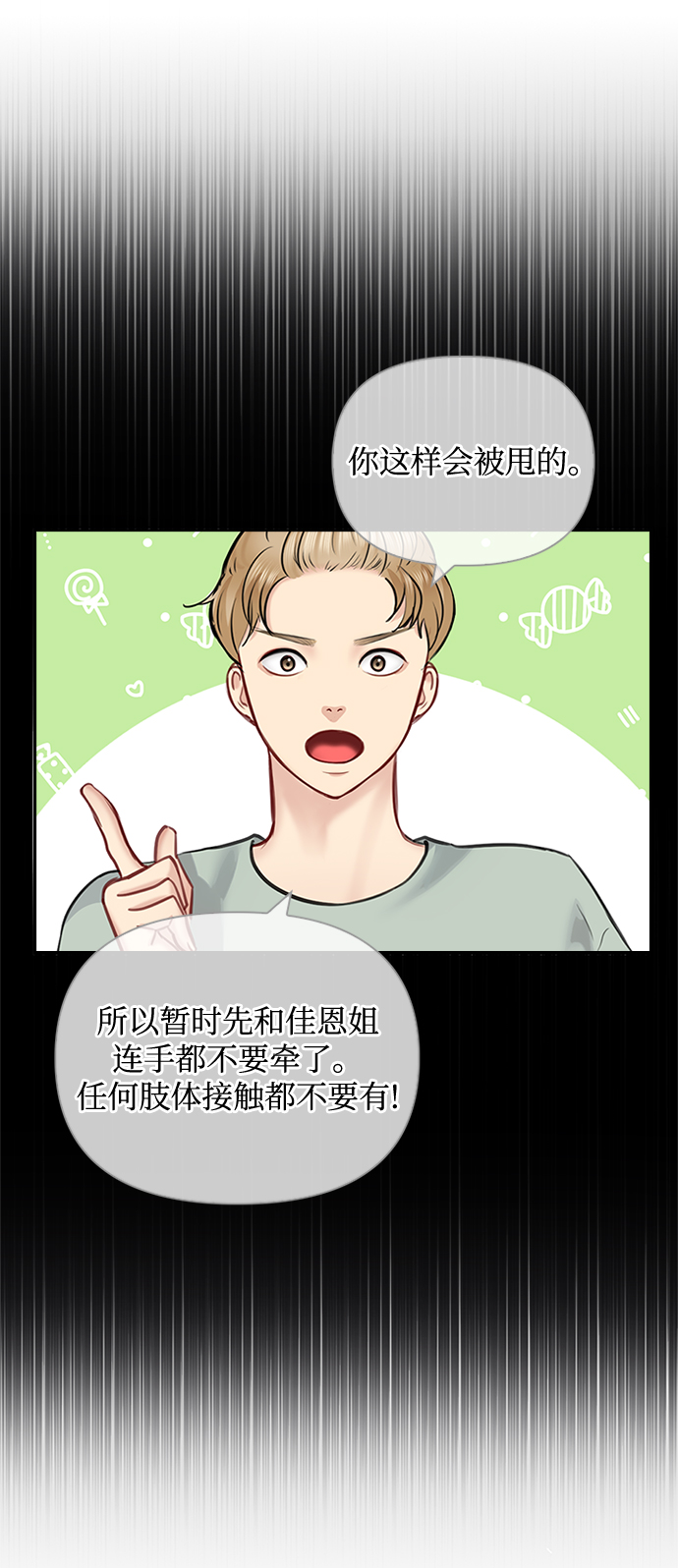 第49话62