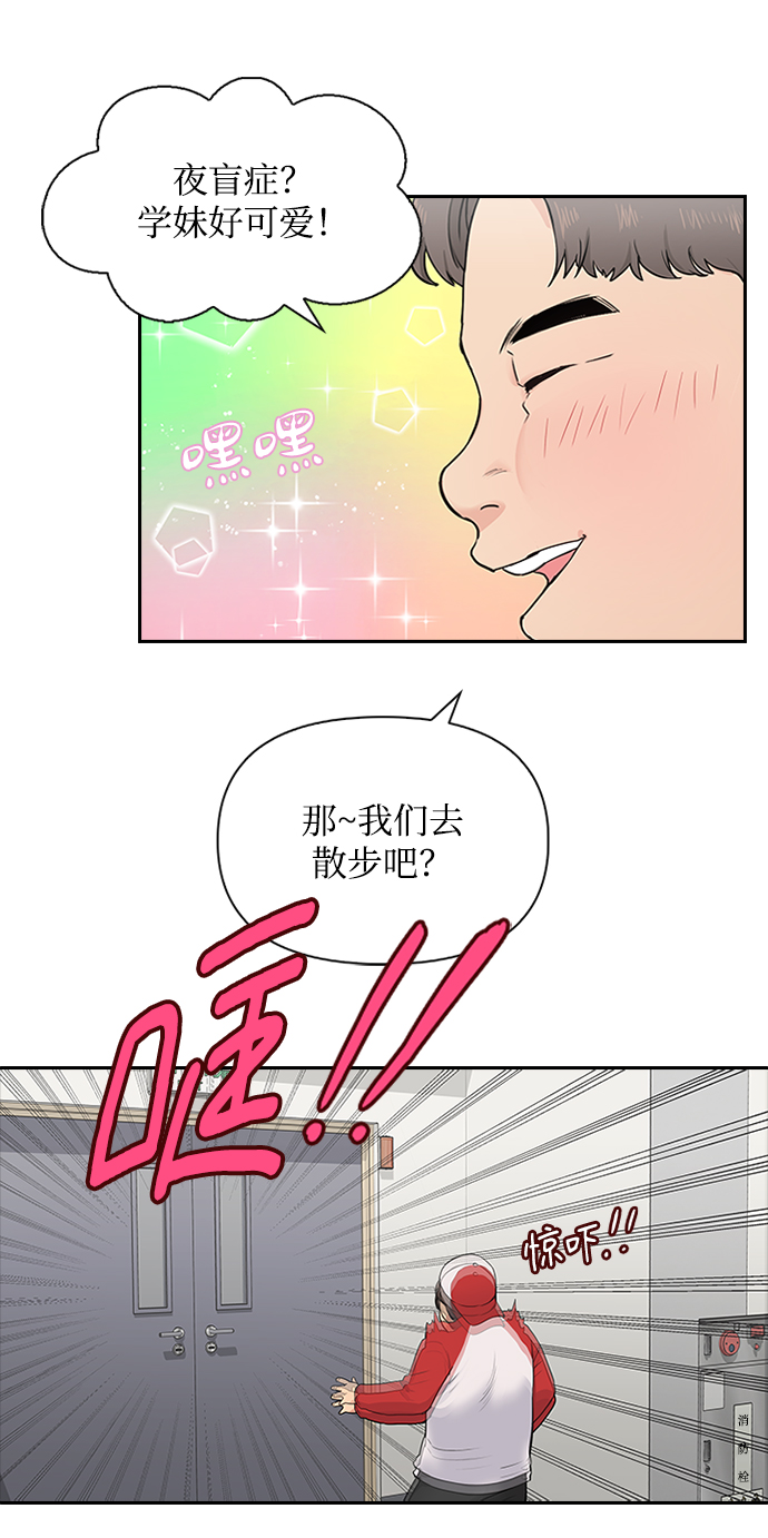 第1话12