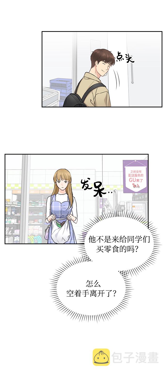 第19话21