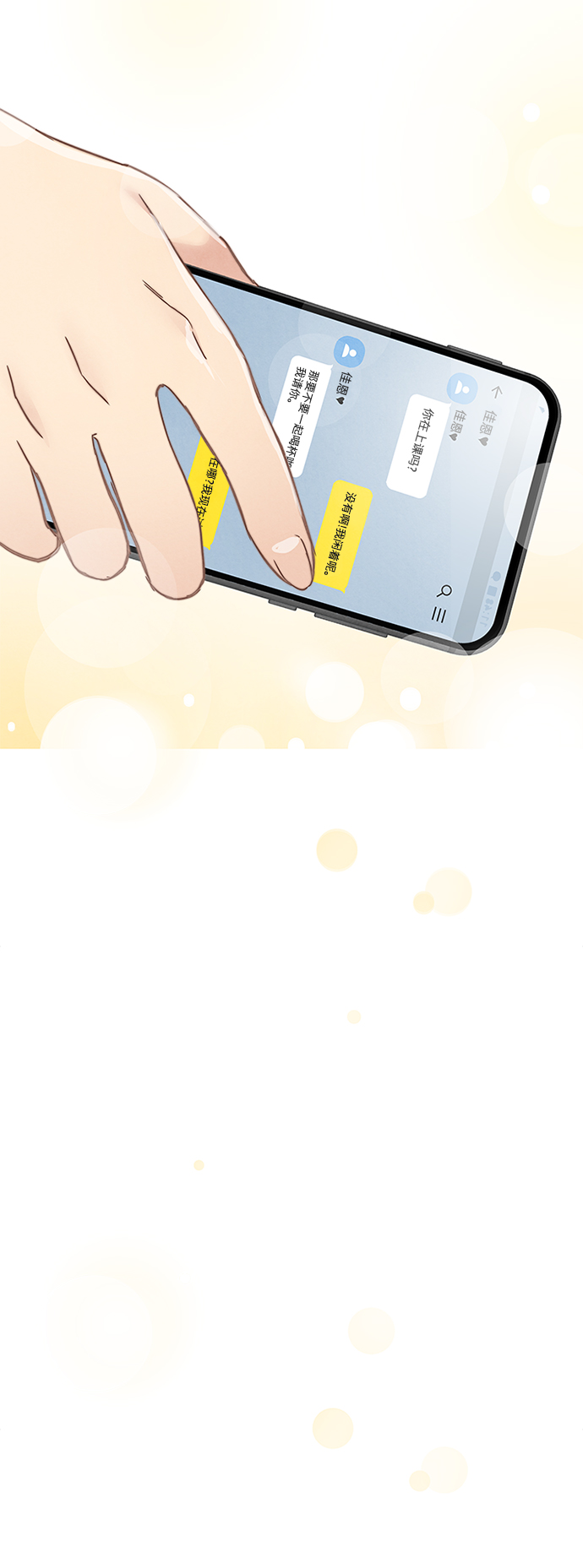 第8话60