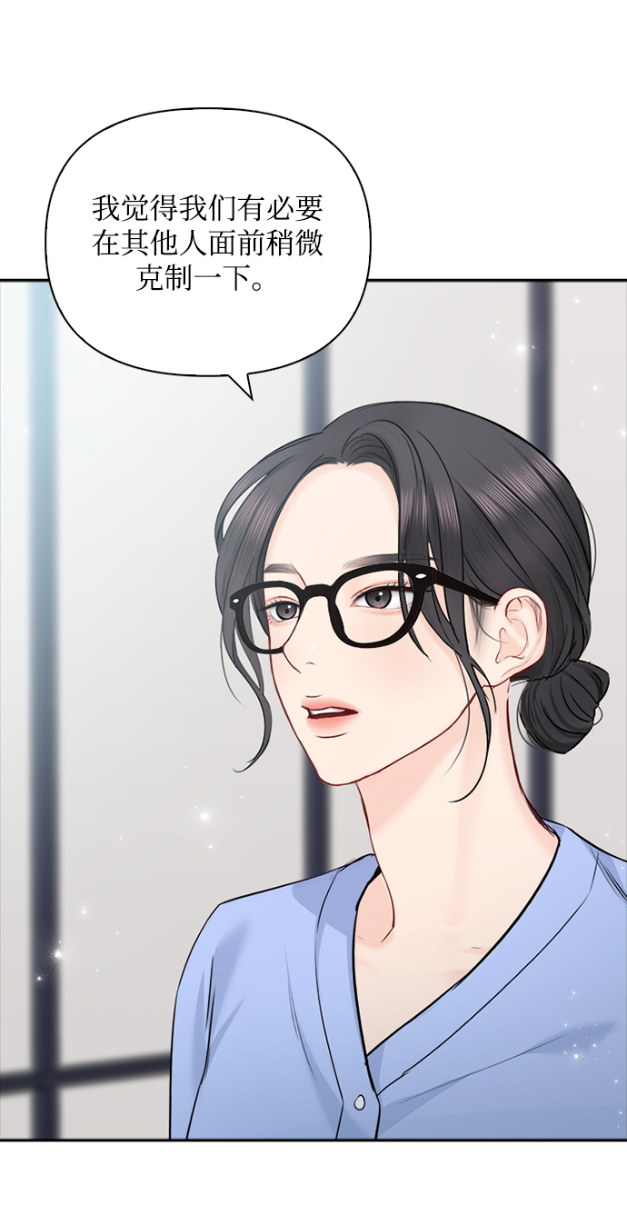 第48话10