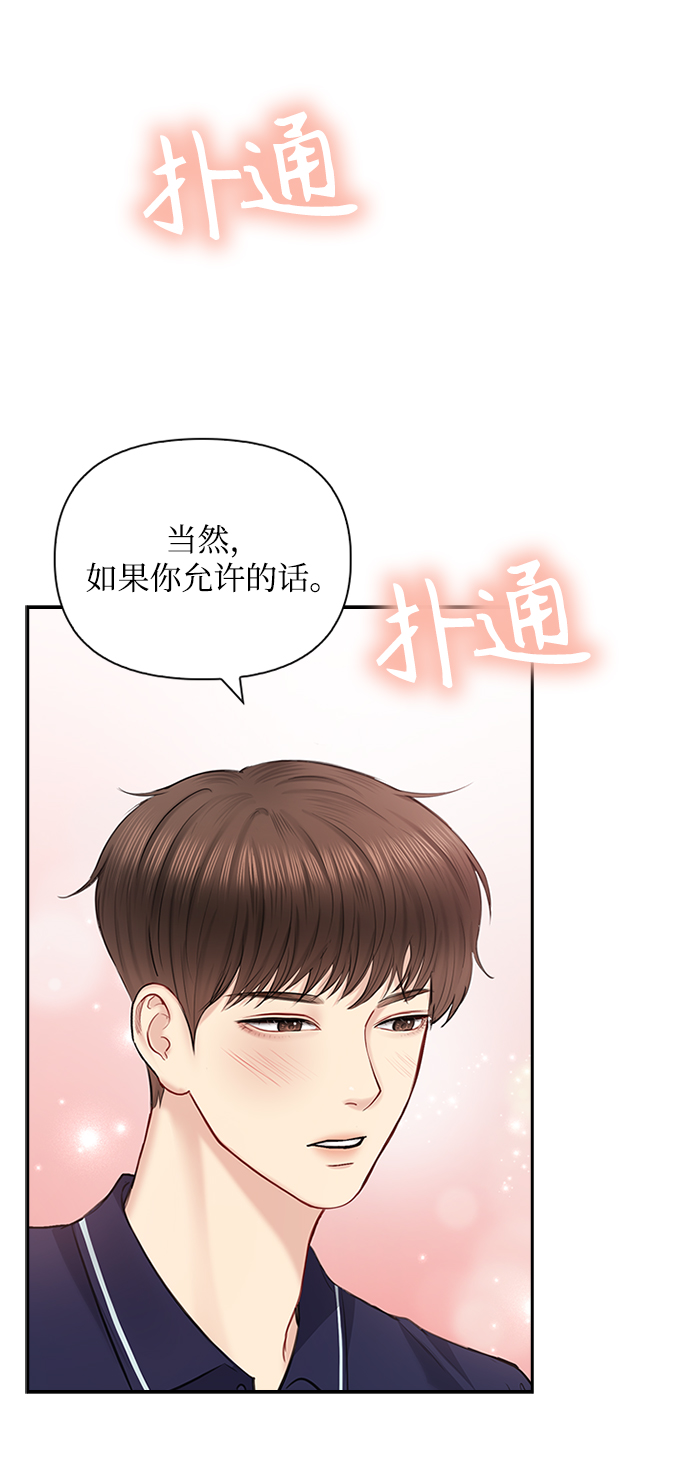 第48话21