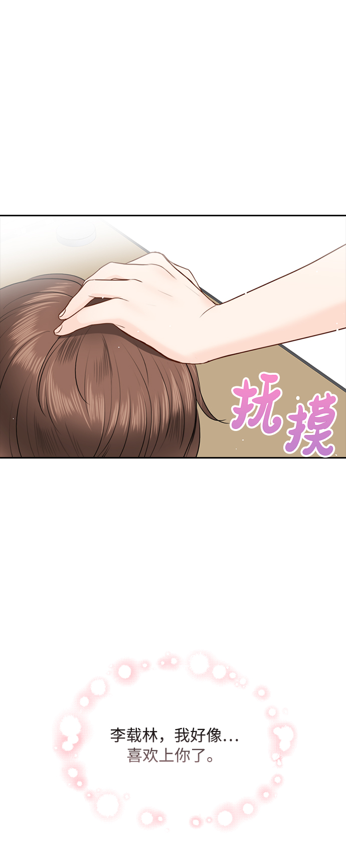 第26话43