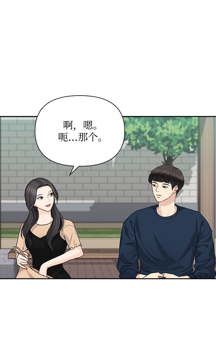 第35话55