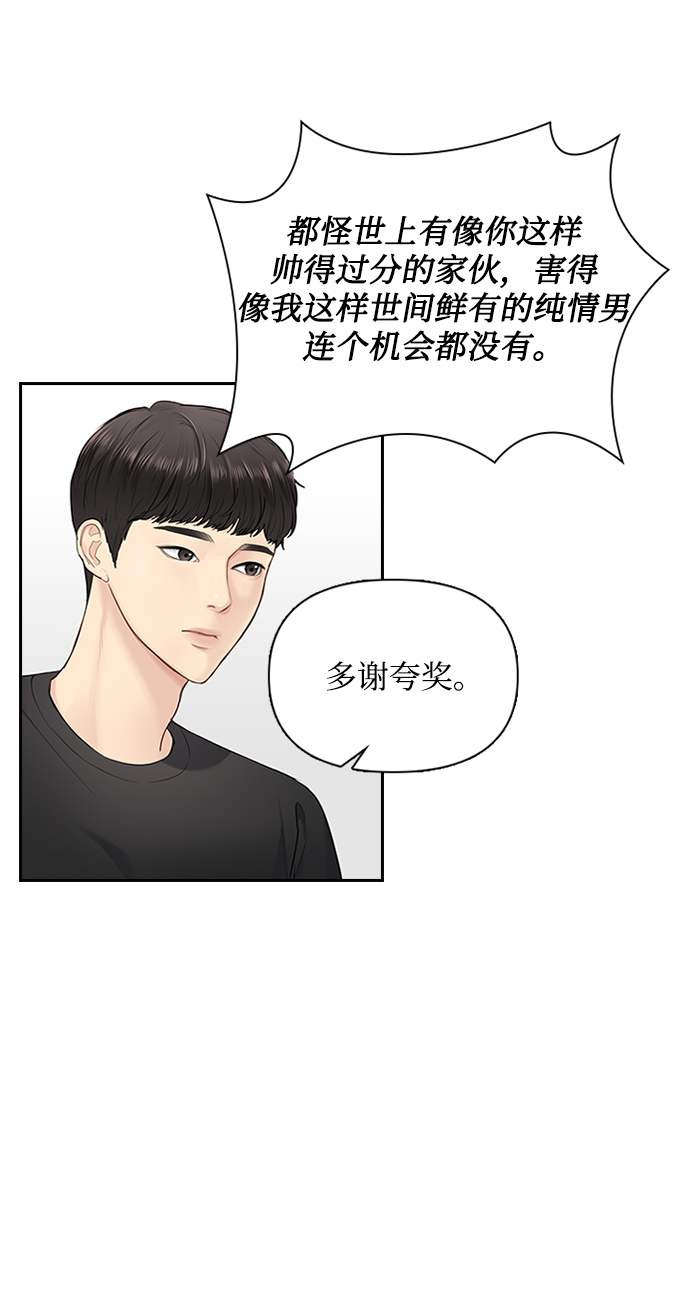 第18话14
