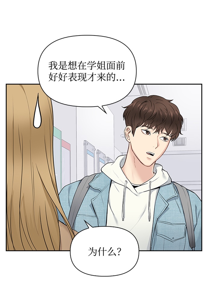 第9话34