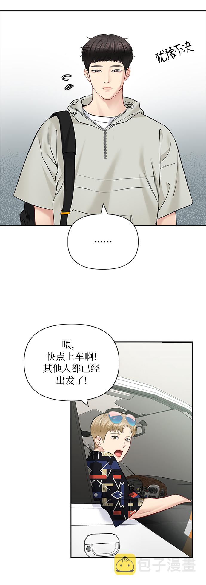 第53话38